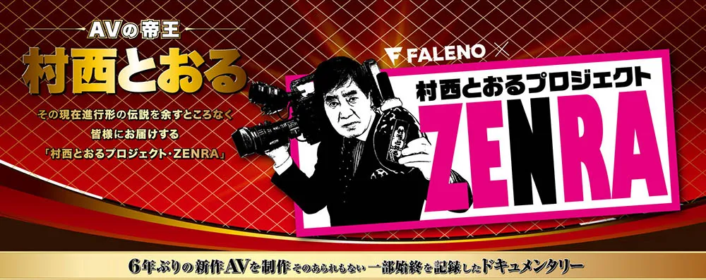 司よう子（司洋子）作品FTDSS-001详细介绍与资料预览-知尤园