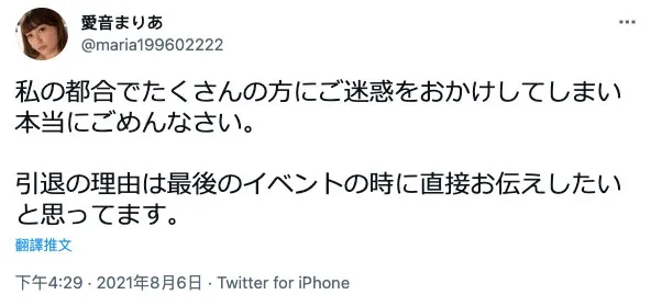 图片[3]-爱音まりあ引退作品ABW-143详细资料及内容预览-知尤园