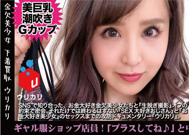 图片[6]-桜もこ（樱萌子）CAWD-260作品详情与内容简介汇总-知尤园