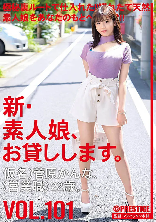 图片[2]-桜坂まみ作品SGA-149详细资料及内容预览指南-知尤园