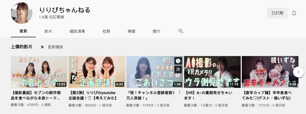 爱原みさ（爱原美沙）作品SKMJ-188详细资料及内容预览介绍-知尤园