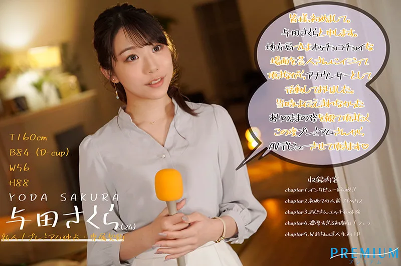 图片[5]-爱原みさ（爱原美沙）作品SKMJ-188详细资料及内容预览介绍-知尤园