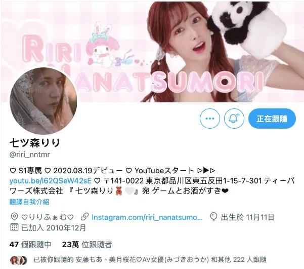 秋名るい（Akina-Rui）作品SDNM-296详细资料及内容简介-知尤园