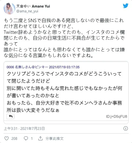 图片[4]-天音ゆい(天音唯)与渚みつき(渚光希)合作作品CAWD-261详细介绍及观影指南-知尤园