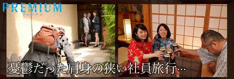 图片[3]-竹内有纪与樱井まみ合作作品PRED-329详细资料及内容简介-知尤园
