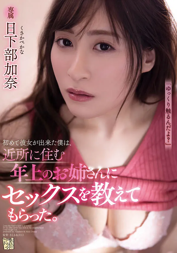 图片[2]-今井ゆうひ（今井夕日）作品ESK-317资料介绍与预览信息-知尤园