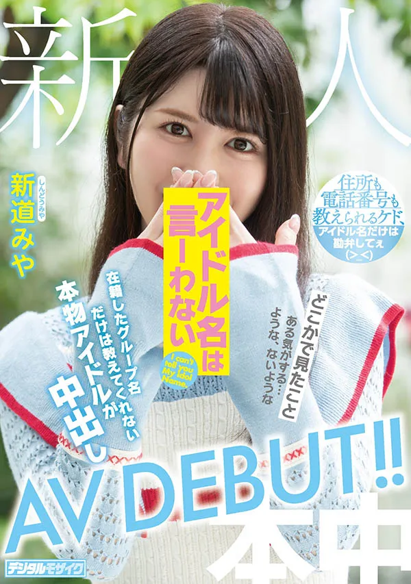 图片[5]-安みなみ（安美波）JUL-677作品信息及详细资料介绍-知尤园