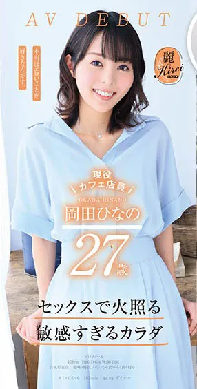 图片[3]-菅原かんな作品CHN-205详细资料及内容简介汇总-知尤园