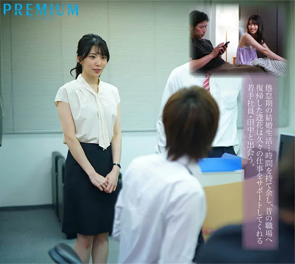 香椎美铃（香椎みすず）作品号focs-008信息与资料整理-知尤园