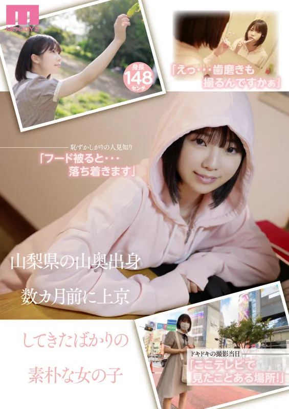 图片[3]-佐久良咲希Sakura-SakiMIDV-038作品资料及内容介绍-知尤园