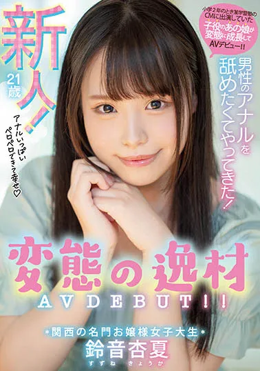 图片[6]-东云梓（东云あずさ）作品号cawd-336作品详细资料与预览介绍-知尤园