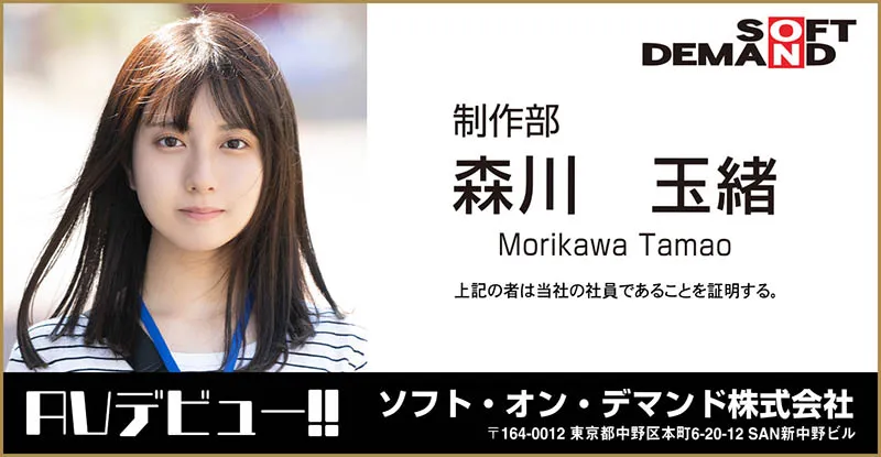 森川玉绪(Morikawa-Tamao)作品SDJS-125详细资料与内容预览-知尤园