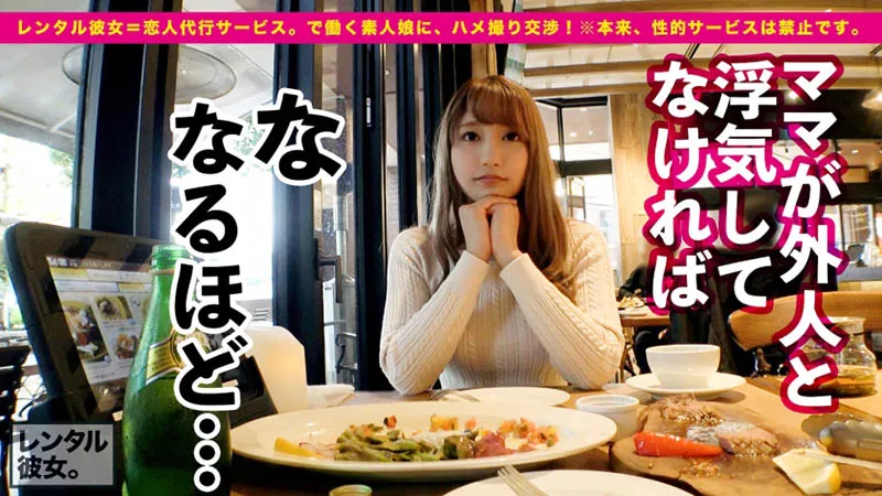 图片[4]-川村ゆい（川村唯）作品STARS-518详细资料与内容简介-知尤园