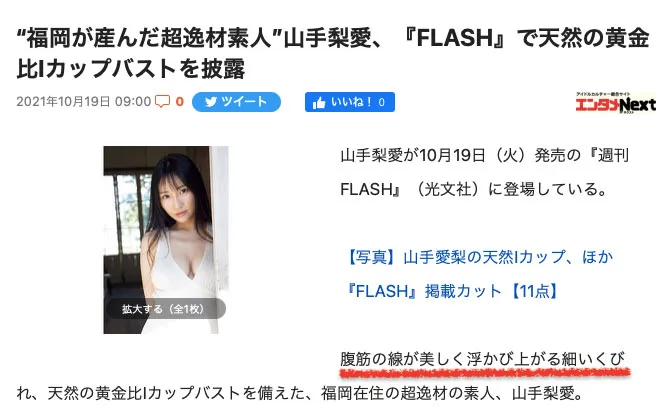 ひなたまりん(日向真凛)作品号SSIS-292详细介绍与内容预览-知尤园