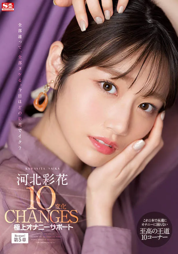 图片[4]-枫ふうあ（Kaede-Fua）SSIS-296作品信息及内容简介汇总-知尤园
