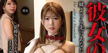 BunnyColby（バニー・コルビー）作品HKHS-008详细资料与预览介绍-知尤园