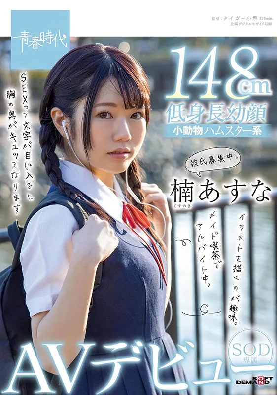 图片[2]-HMN-102视频资料整理：波多野结衣与AIKA合作作品详细介绍-知尤园