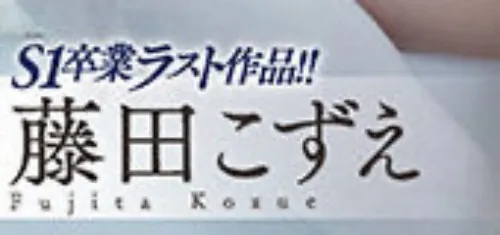 图片[17]-朝日凛（朝日りん）作品号FCVR-030详细介绍与资料预览-知尤园