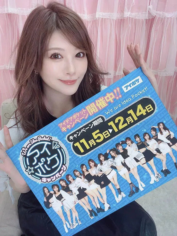 图片[5]-桃乃木かなIPX-778作品资料及内容简介全解析-知尤园