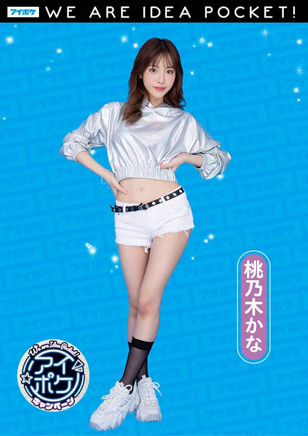 图片[7]-桃乃木かなIPX-778作品资料及内容简介全解析-知尤园