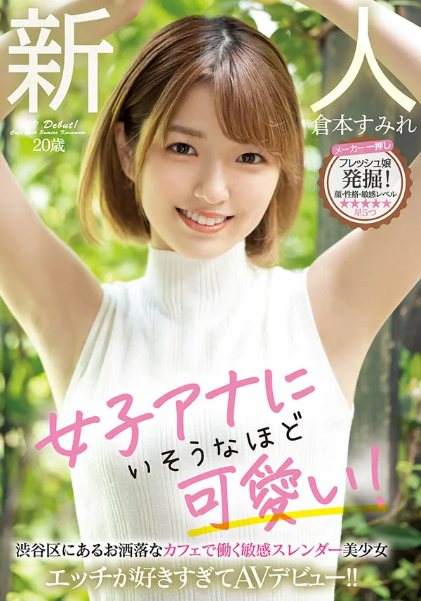 图片[3]-如月えれな（如月英玲奈）参与作品BGN-070资料与内容概述-知尤园