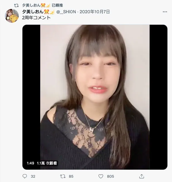 图片[5]-结城りの（结城莉乃）作品MVSD-487详细介绍与资料预览-知尤园