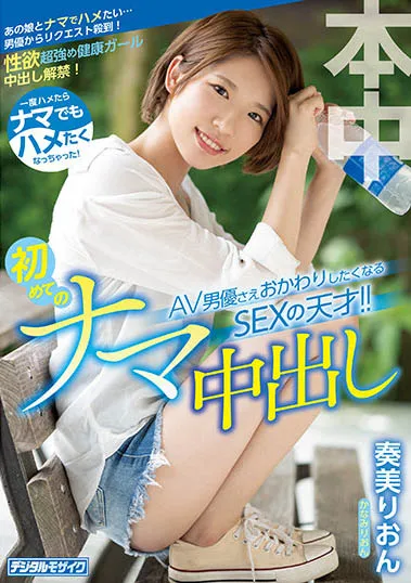 图片[2]-奏美凛音（奏美りおん）作品号HMN-075作品详细资料与内容介绍-知尤园