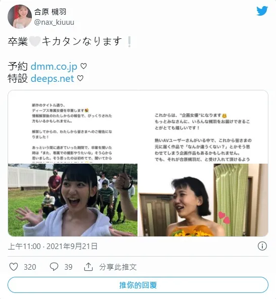 图片[2]-藤森里穂（FujimoriRiho）MEYD-718作品资料及详细介绍-知尤园