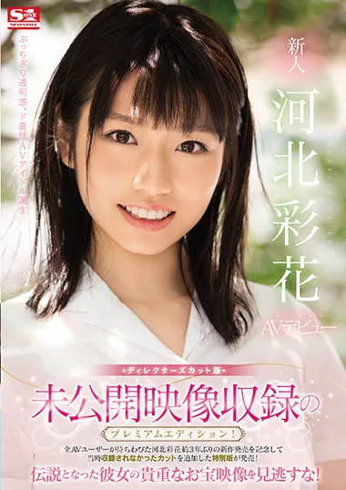 图片[4]-藤森里穂（FujimoriRiho）MEYD-718作品资料及详细介绍-知尤园