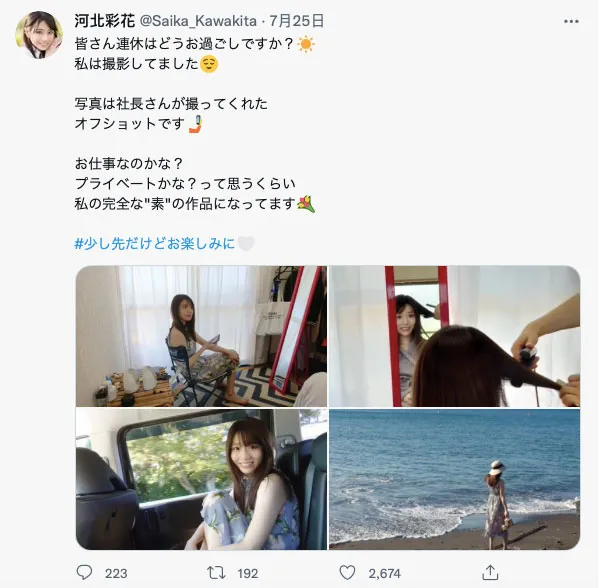 图片[3]-志田カンナ（ShidaKanna）作品号KMHRS-057详细资料及介绍-知尤园