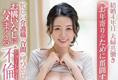 坂井千晴（Sakai-Chiharu）号SDNM-312作品资料及内容简介-知尤园
