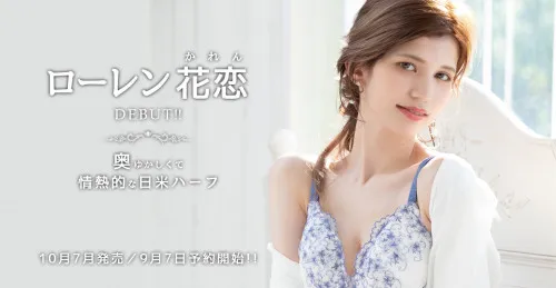 图片[5]-天音まひな（AmaneMahina）作品号SSIS-219详细资料与预览介绍-知尤园