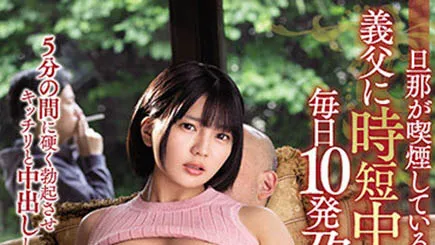 图片[2]-永田莉雨JUFE-337作品详细资料及观看指南-知尤园