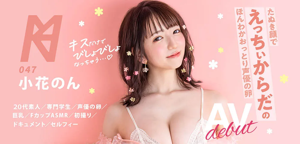 图片[5]-永田莉雨JUFE-337作品详细资料及观看指南-知尤园