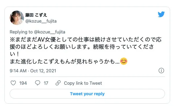 图片[4]-藤田こずえ（藤田梢，Fujita-Kozue）作品SSIS-236详细资料及信息汇总-知尤园