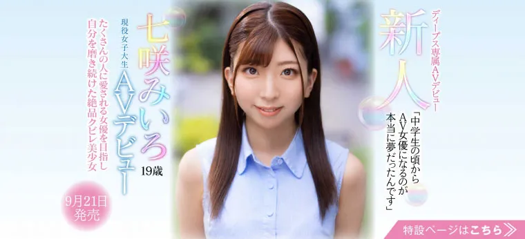 图片[3]-明里つむぎ（AkariTsumugi）作品SHKD-976信息及影视资料介绍-知尤园