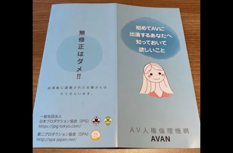 由爱可奈（Yume-Kana）主演作品号WAAA-117作品详情及内容预览介绍-知尤园