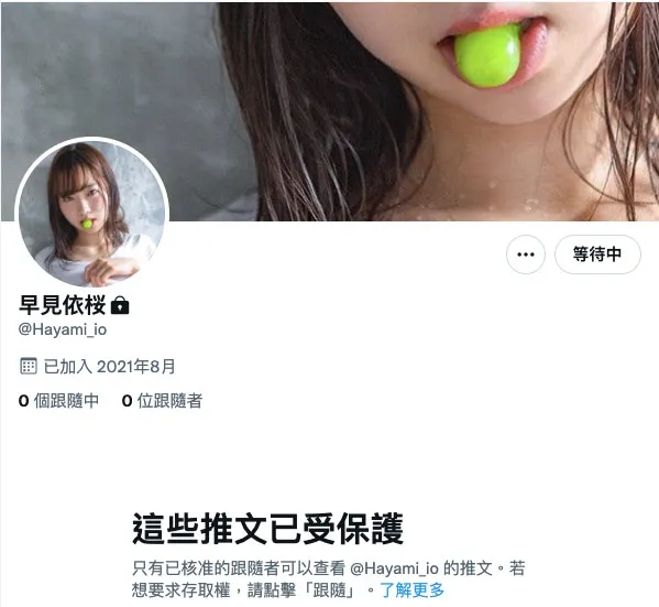 图片[2]-夏目未来（夏目みらい）作品MVSD-478详细资料及内容简介-知尤园