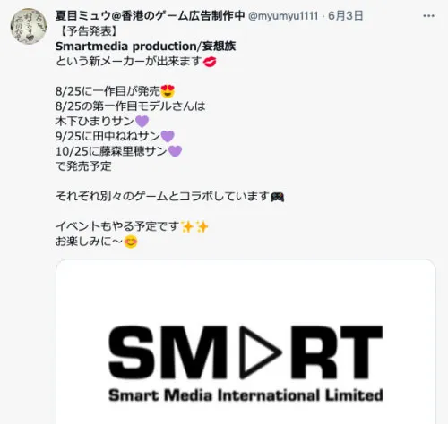 图片[4]-田中ねね（田中宁宁）作品号SMCP-002详细资料与内容概览-知尤园