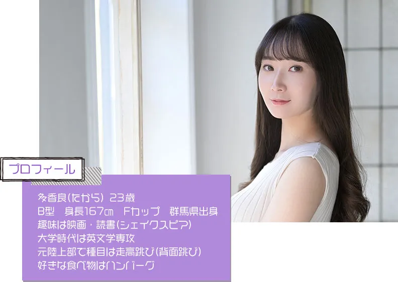 图片[4]-多香良(Takara)作品号STARS-535作品信息及详细资料介绍-知尤园