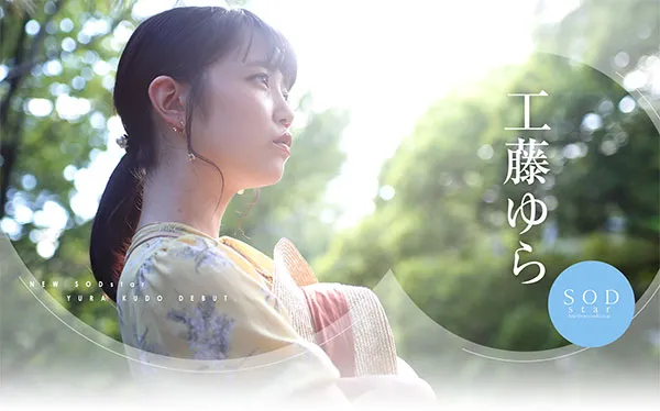 图片[3]-広瀬りおなHirose-RionaADN-384作品信息及详细介绍-知尤园