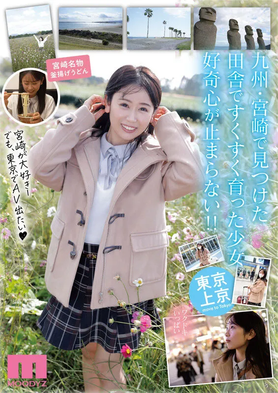 图片[2]-桜井もえ（Sakurai-Moe）作品MIDV-066详细信息与资料介绍-知尤园