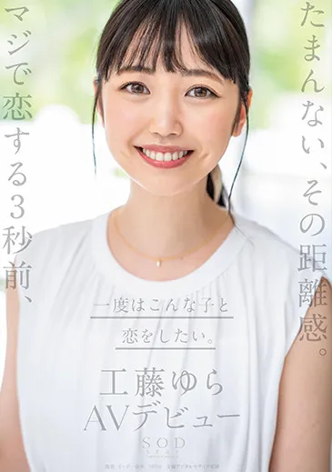 图片[3]-小宵こなん作品SSIS-335资料介绍及内容预览整理-知尤园