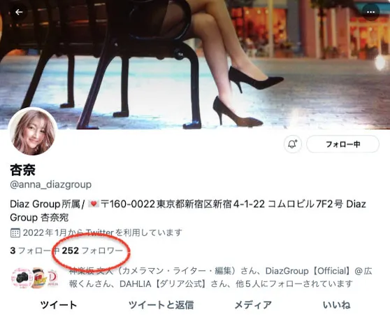图片[5]-杏奈(Anna)作品DLDSS-075详情介绍与资料预览-知尤园