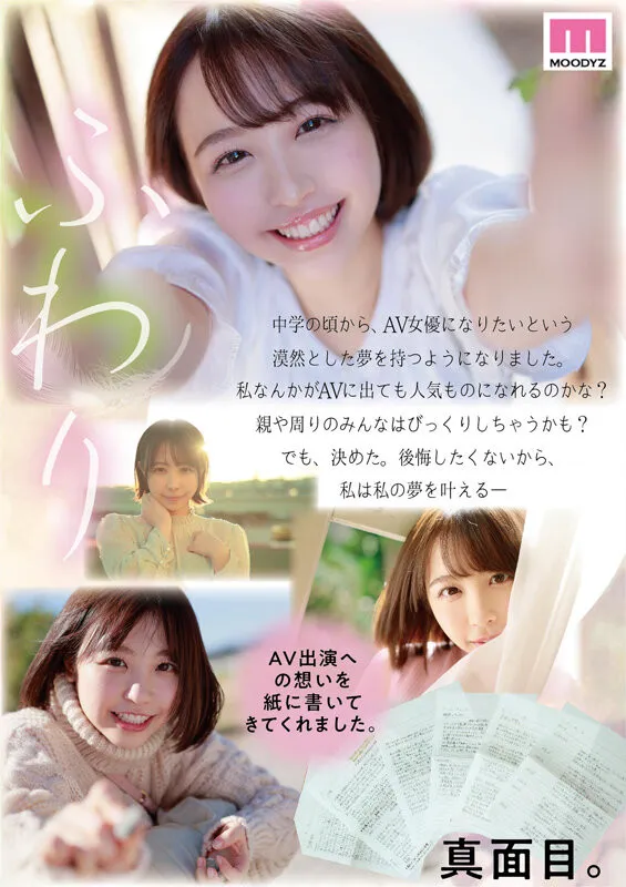 图片[2]-宍戸里帆MIDV-056作品信息及详细资料介绍-知尤园
