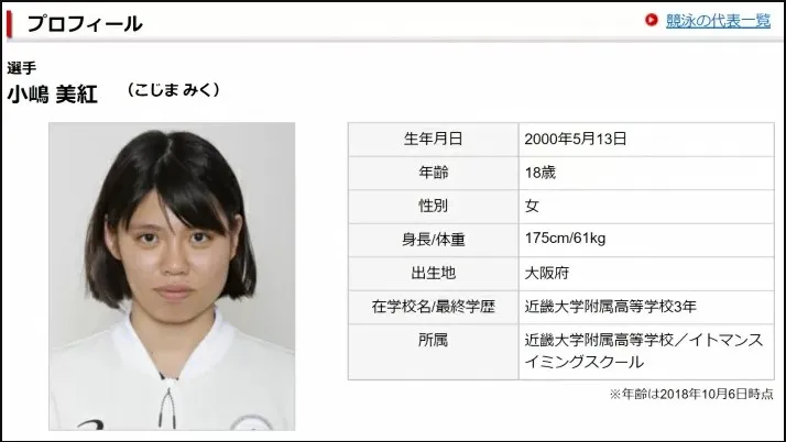 图片[2]-新海咲(Shinkai-Saki)作品STARS-494详细介绍与资料预览-知尤园