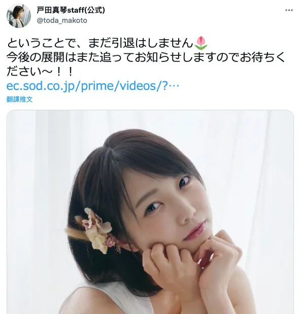 图片[2]-明里つむぎ（明里䌷）IPX-799作品资料及内容概览-知尤园