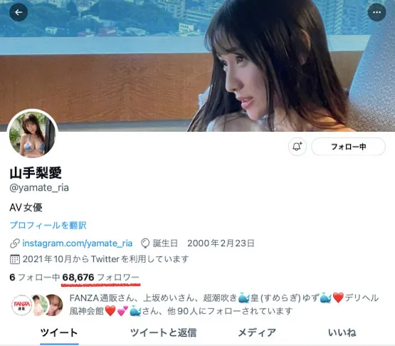 图片[3]-山手梨爱（Yamate-Ria）作品号SSIS-324详细资料及内容预览-知尤园