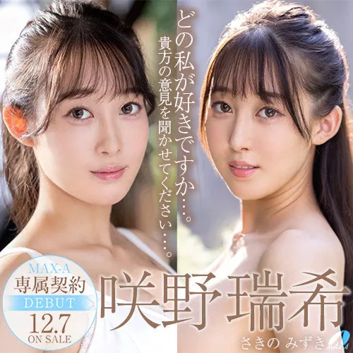 图片[19]-铃音りん（SuzuneRin）作品STARS-536详细资料及信息介绍-知尤园