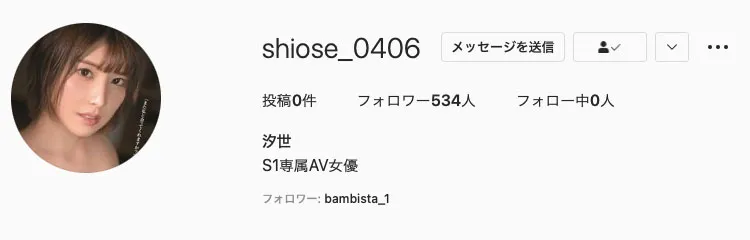 图片[5]-汐世(Shiose)作品SSIS-294详细信息与资料介绍-知尤园